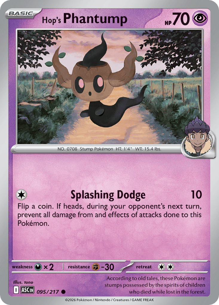 trapinch pokemon cards Trapinch(C){F}〈025/064〉[SV7a] – 晴れる屋2