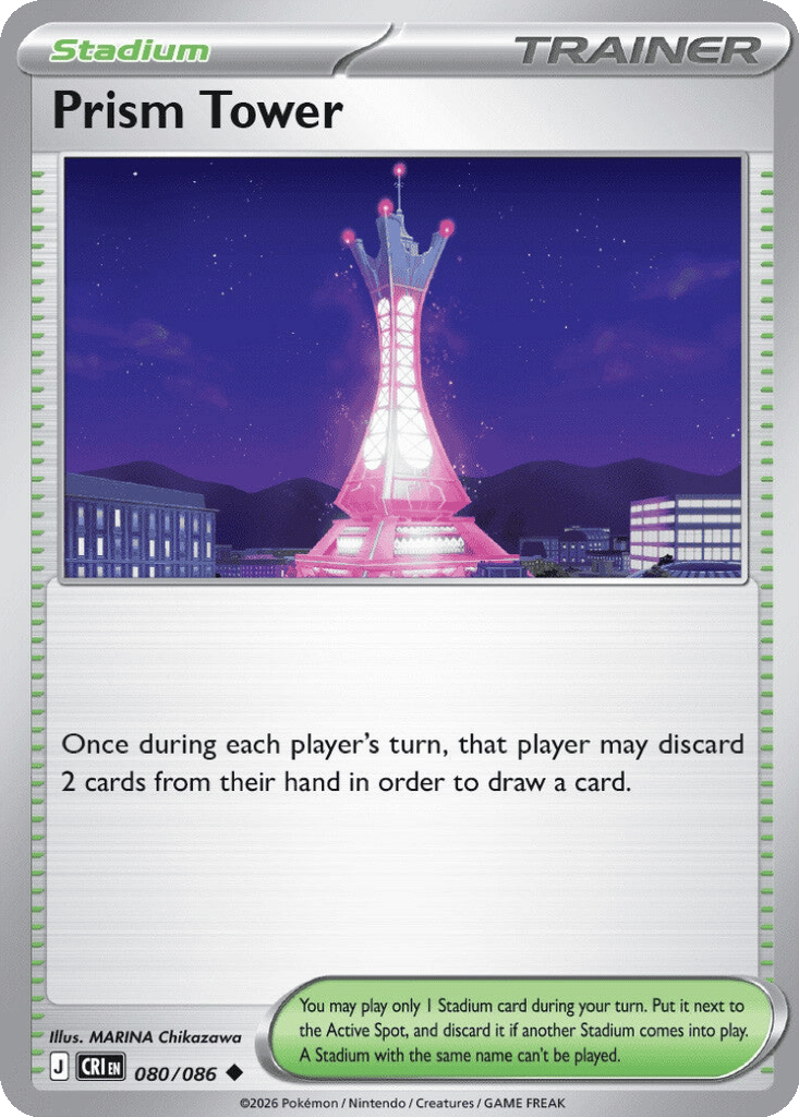 Prism Tower | Dex - for TCG Collectors