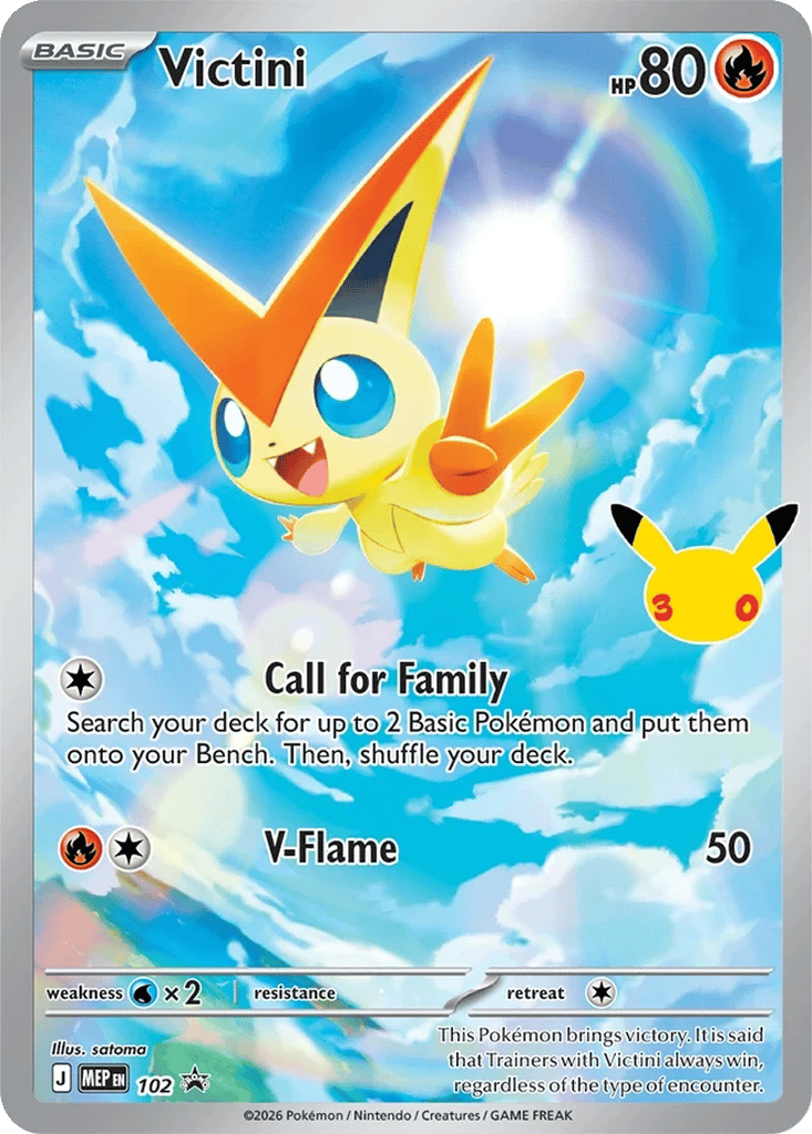 pokemon victini card value POKMON CARD GAME sv8 012/106 U