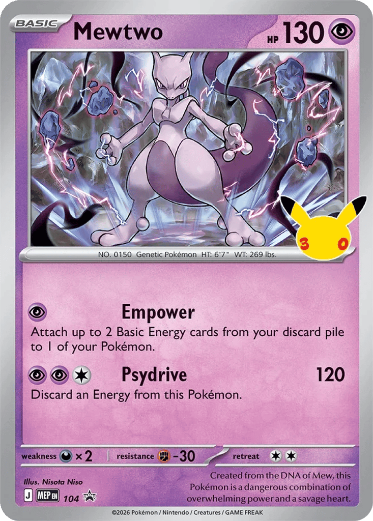 mew mewtwo pokemon cards Mewtwo & Mew-GX | Unified Minds