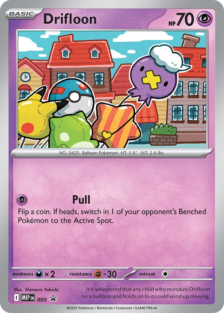 Drifloon Cards | Dex - for TCG Collectors