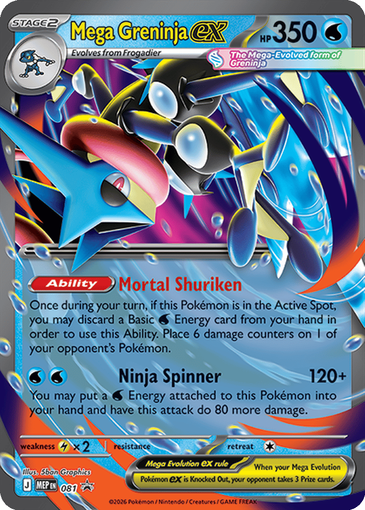 mega gx pokemon cards Pokemon Card - S&M: Unified Minds 225/236 - MEGA SABLEYE & TYRANITAR GX (full art