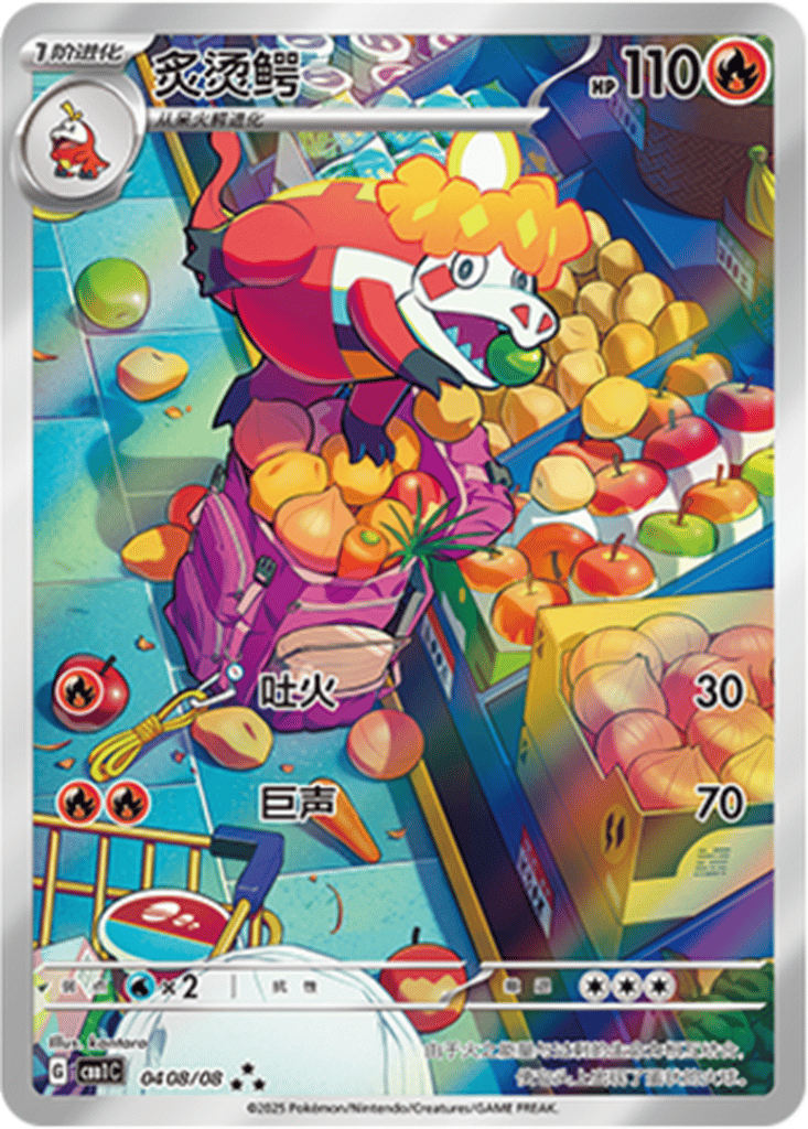 Crocalor card