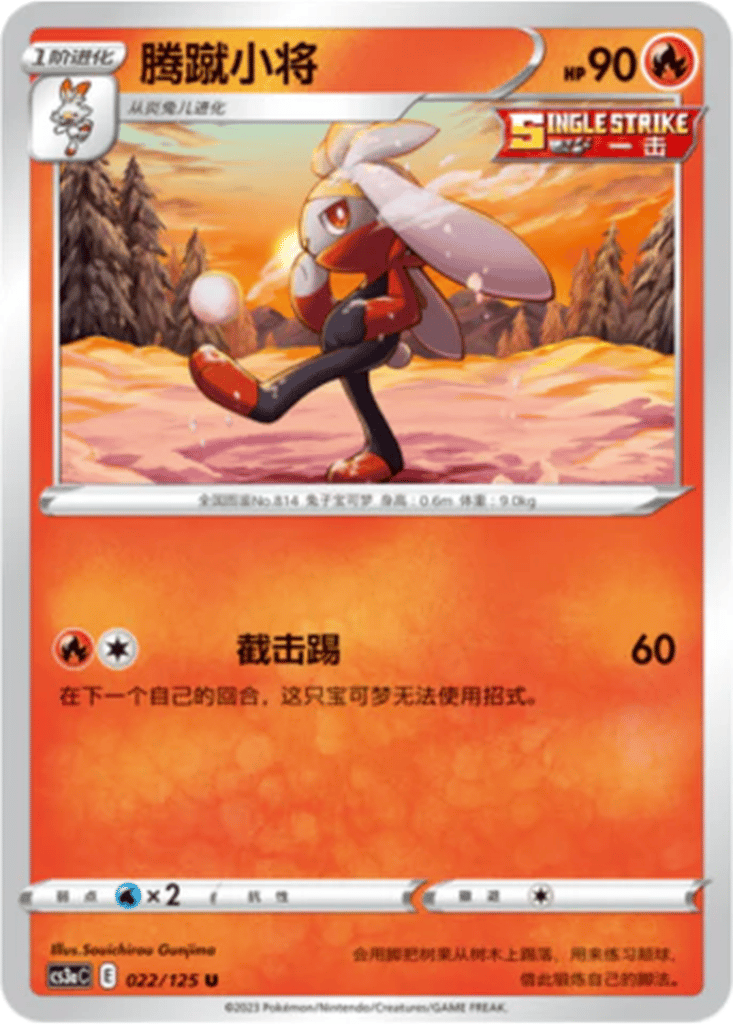 Raboot card