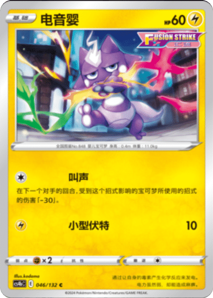 Toxel card