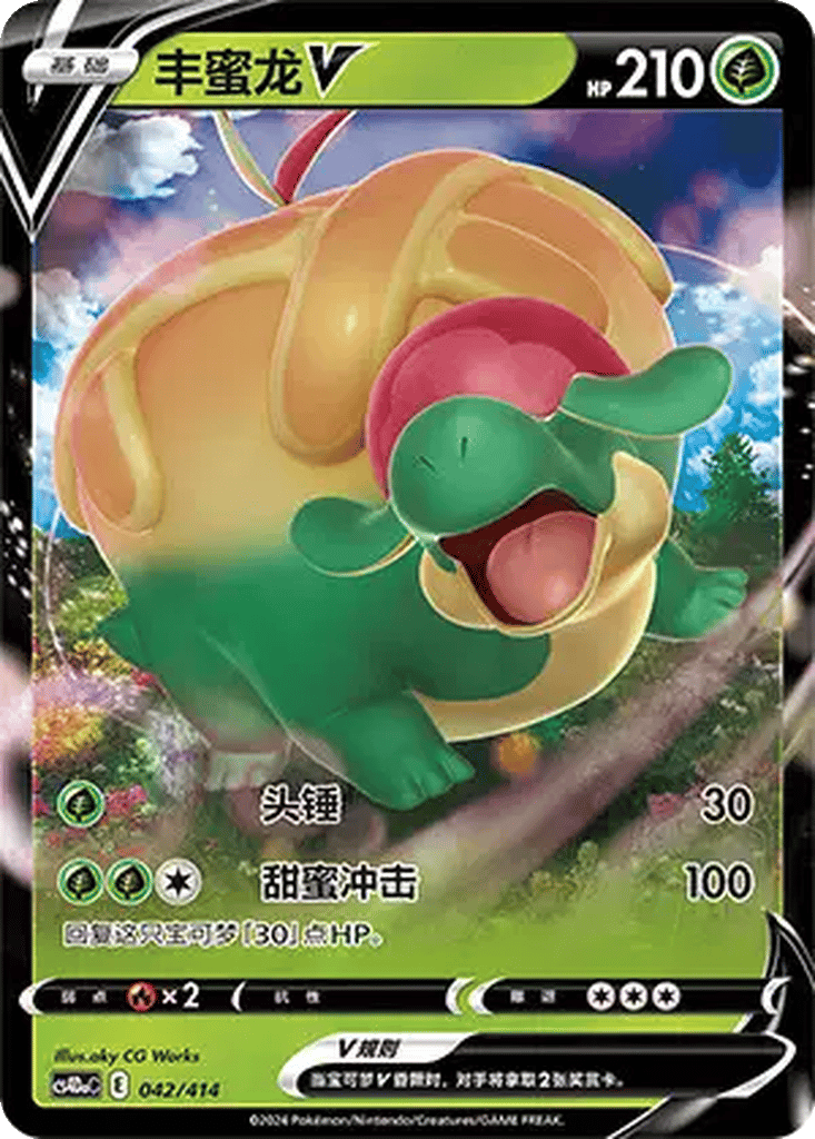 Appletun V card
