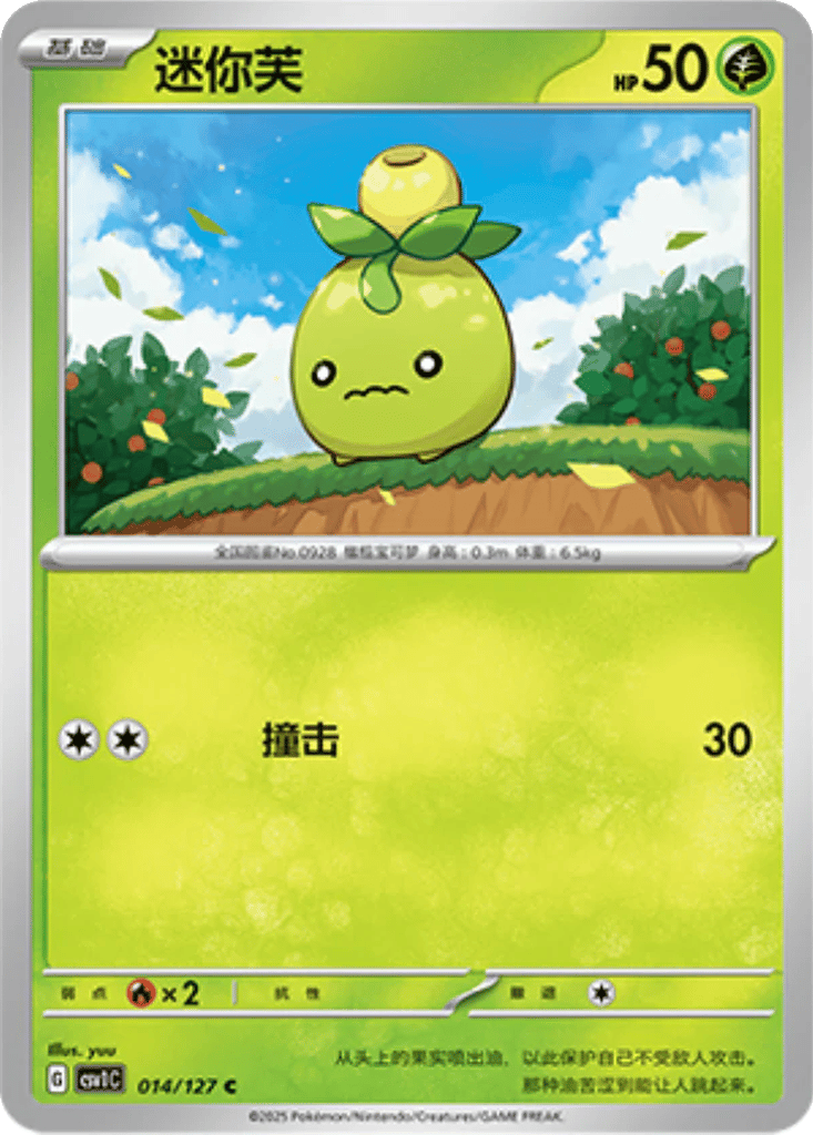Smoliv card