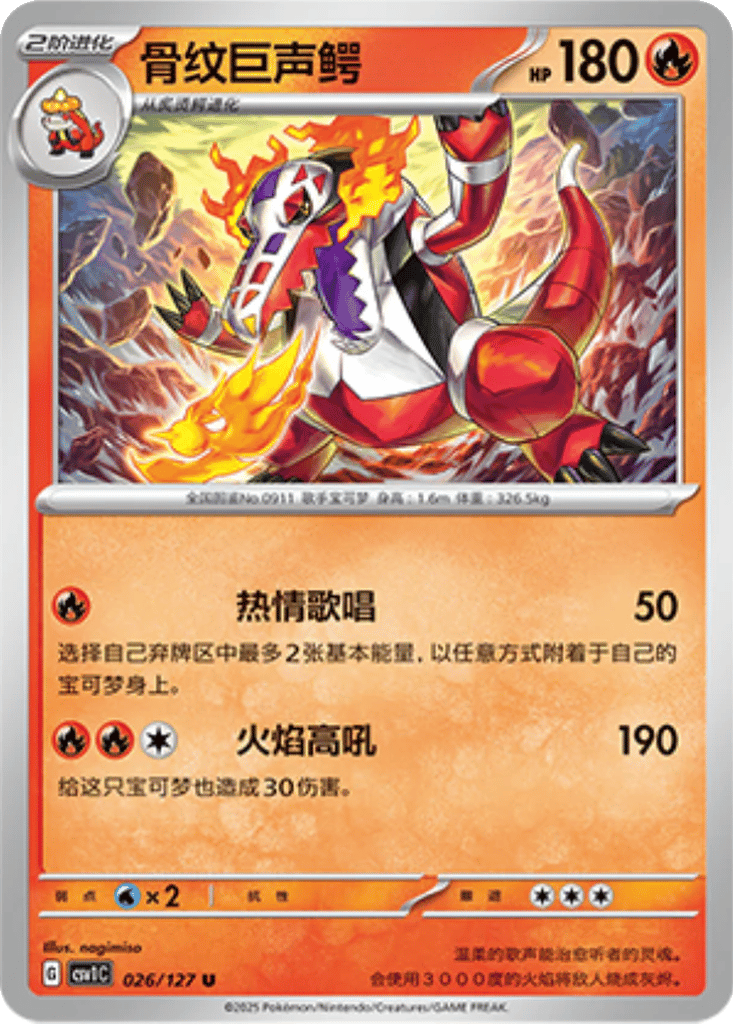 Skeledirge card