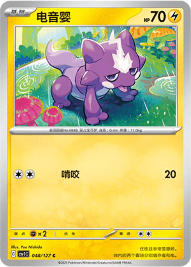 Toxel card