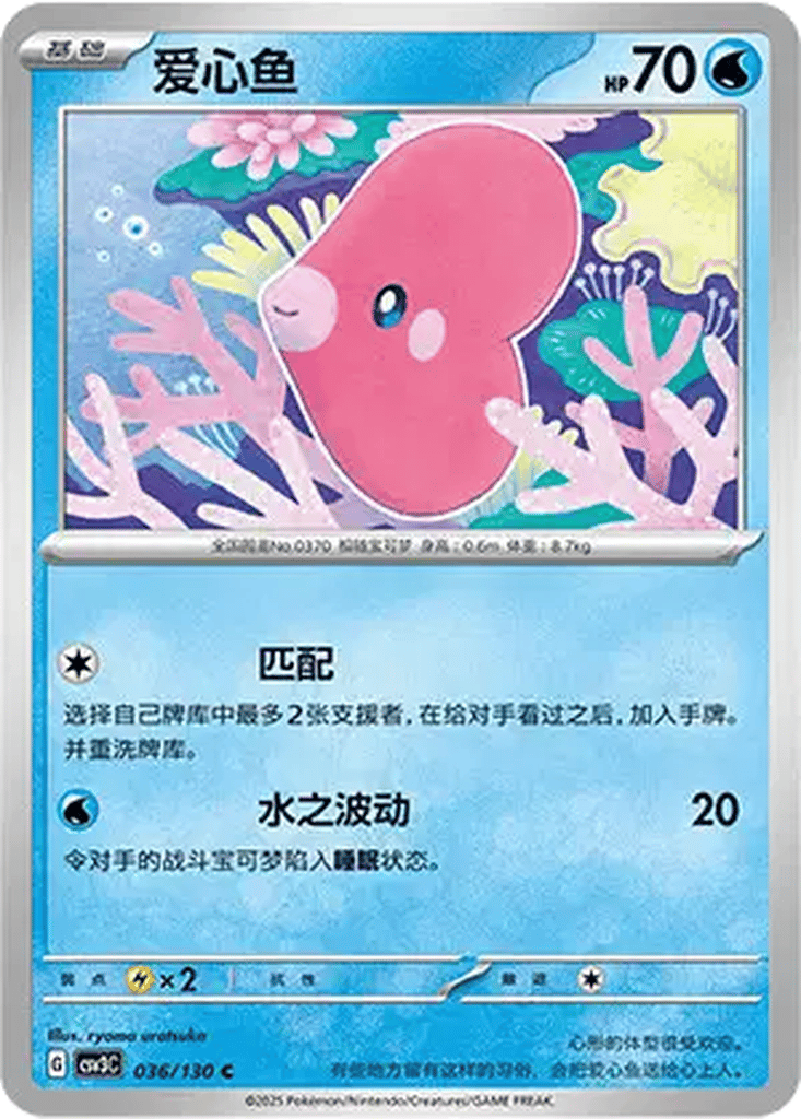 Luvdisc card