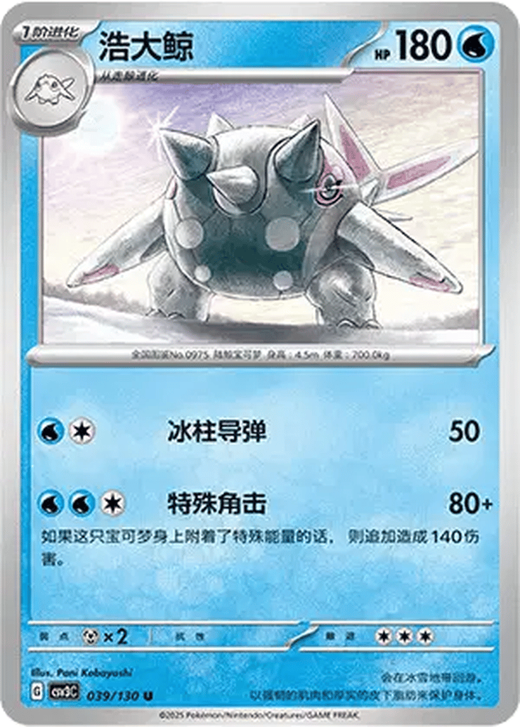 Cetitan card