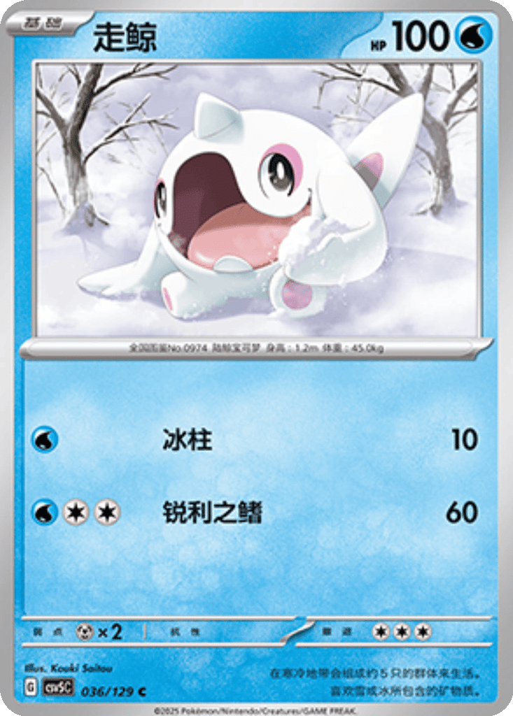 Cetoddle card