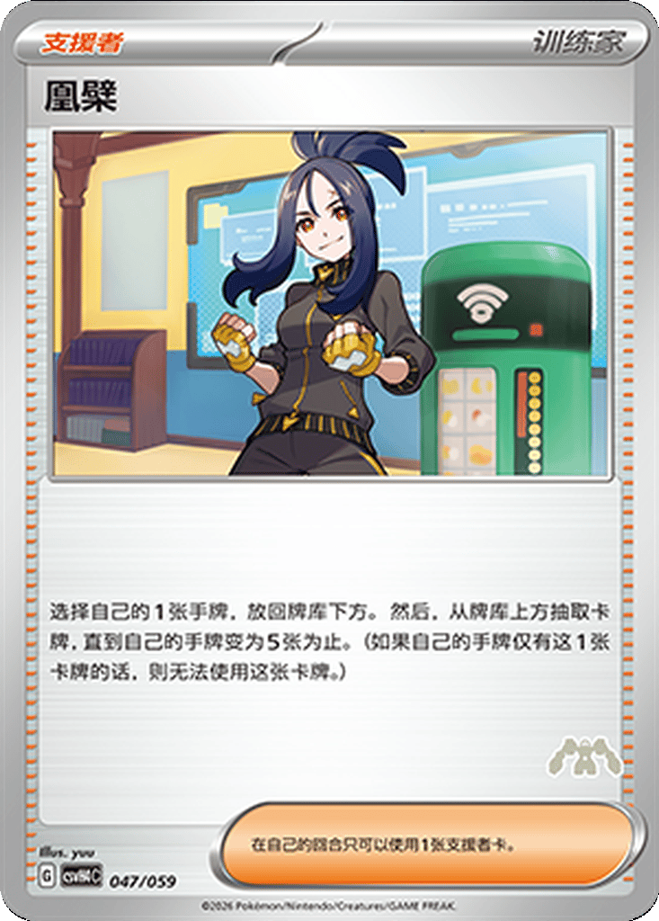 Dendra card