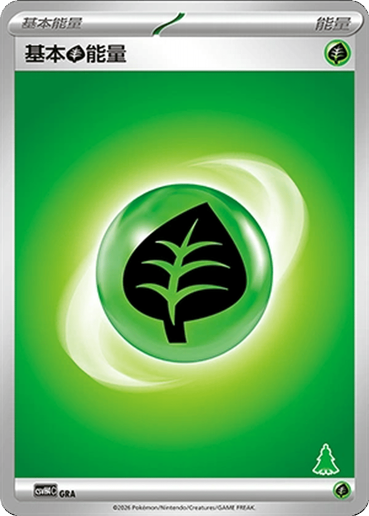 Basic Grass Energy card