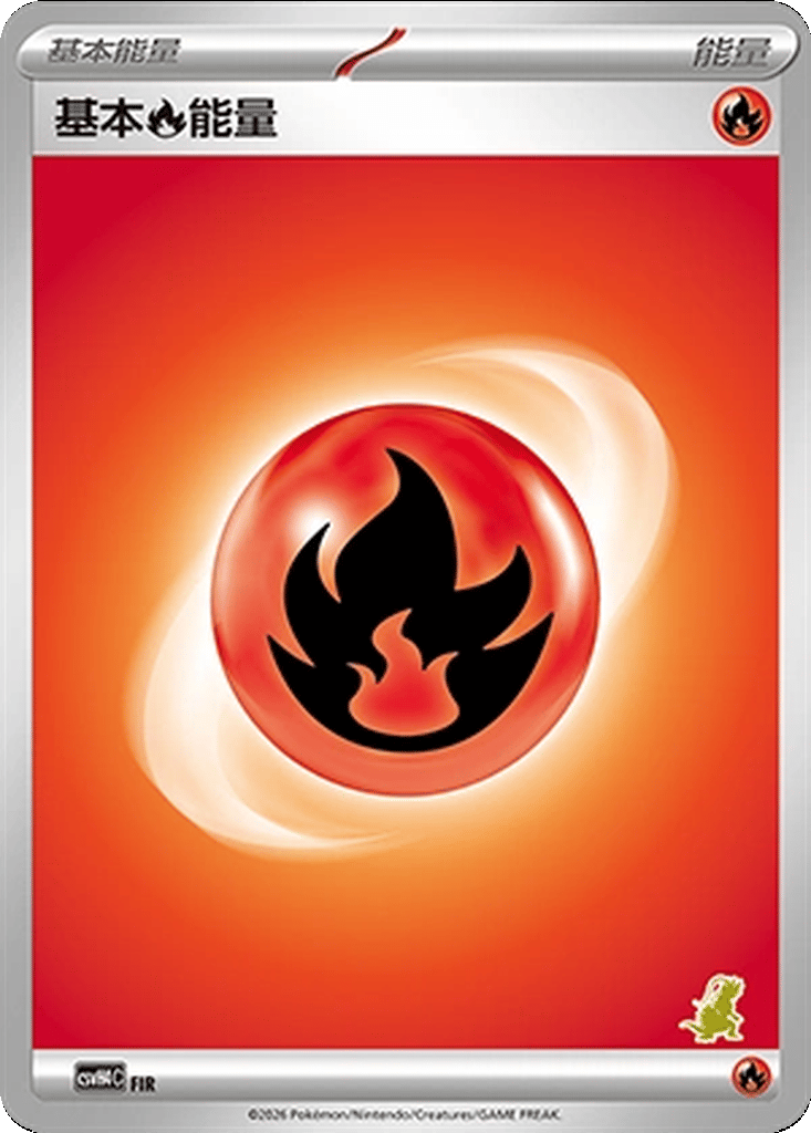 Basic Fire Energy card