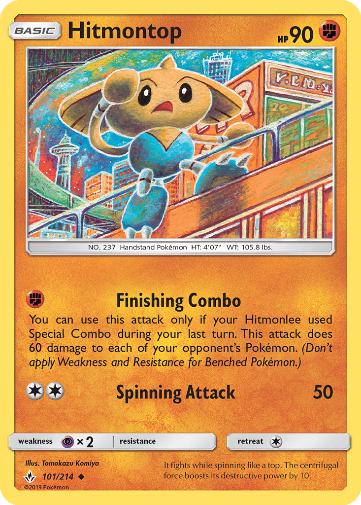 Hitmontop card
