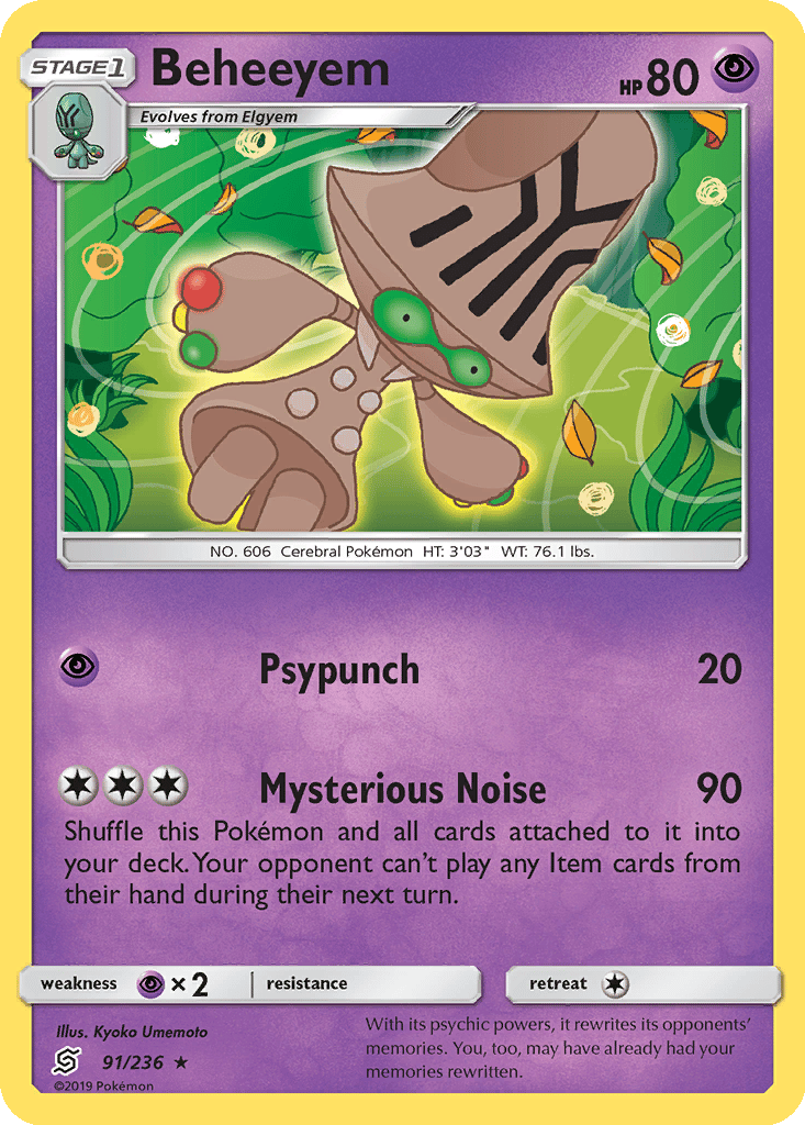 yugioh card review FIRST LOOK: BRAND NEW Full Art Yugioh Cards These rares will be called  overframe rarity cards and have received mixed reviews from collectors  and hobbyists. How do you feel about Konami changing