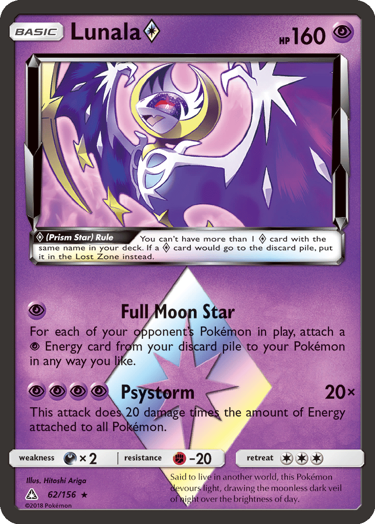 Lunala ◇ card