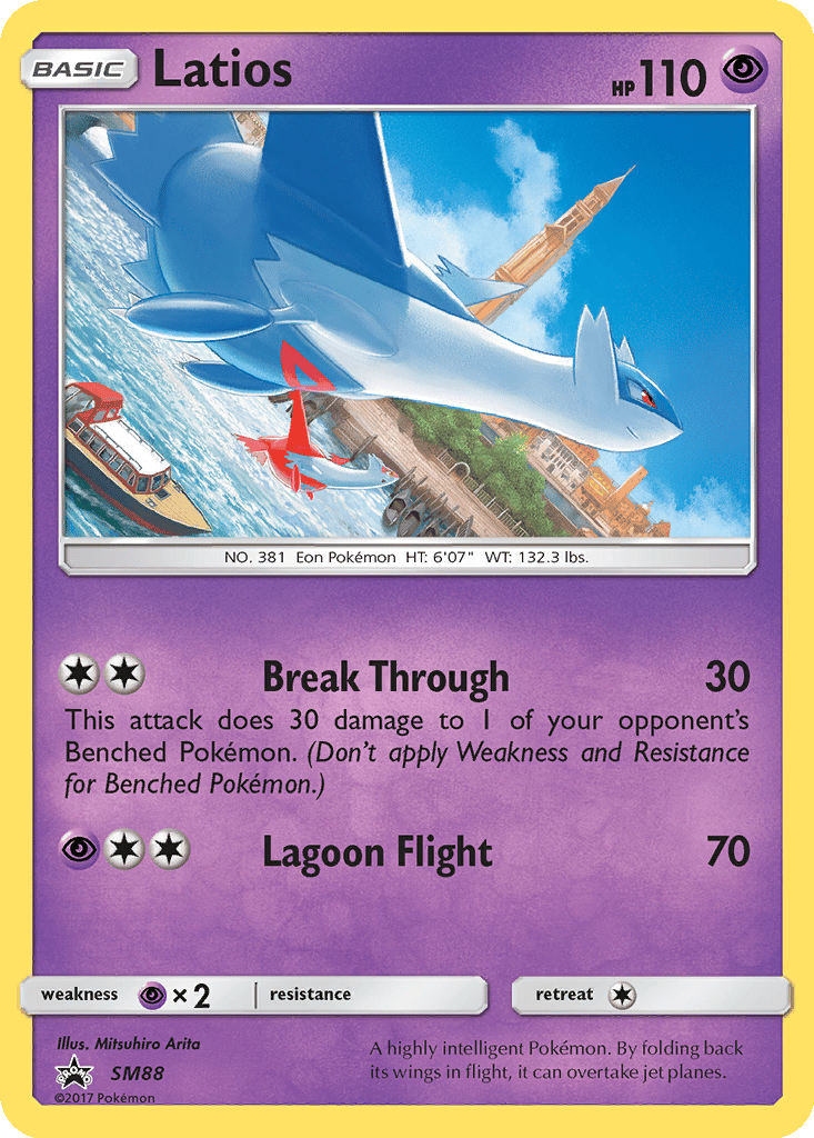 Latios card