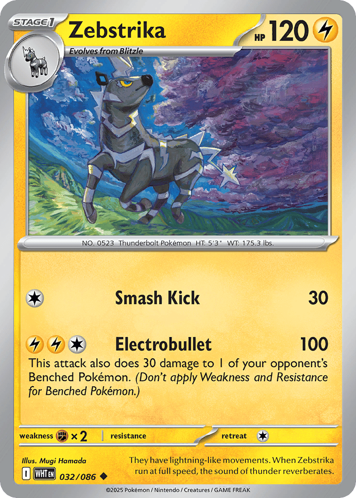 Zebstrika card