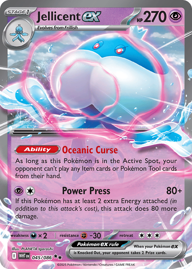 Jellicent ex card