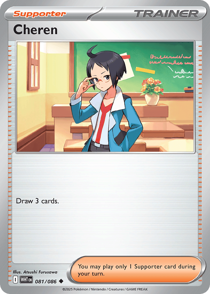 Cheren | Dex - for TCG Collectors
