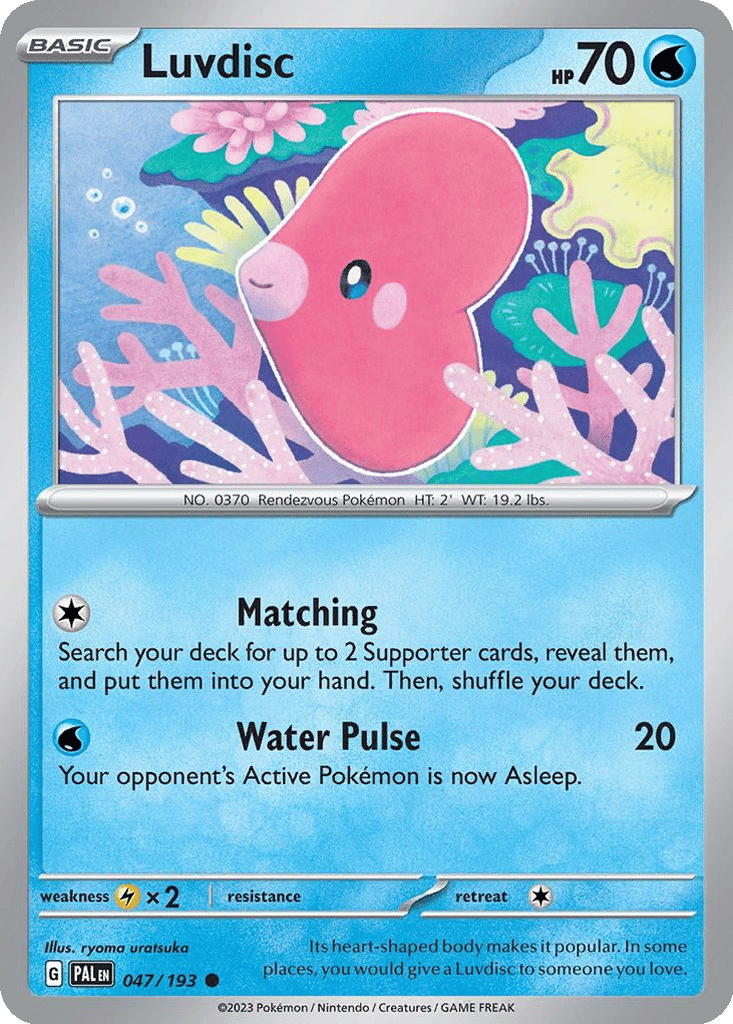 Luvdisc card