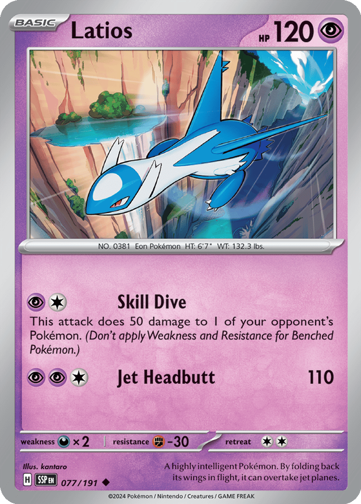 Latios card