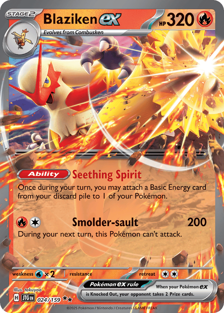 2016 ポケモン ハナフダ Blaziken Blaziken Cards | Dex - for TCG Collectors