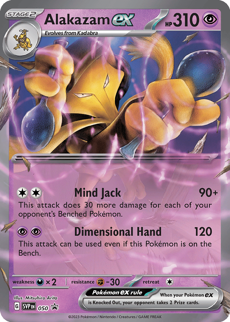 Alakazam ex card