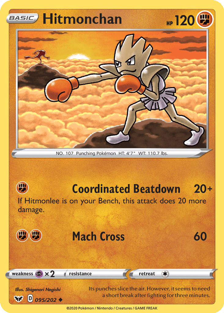 Hitmonchan card
