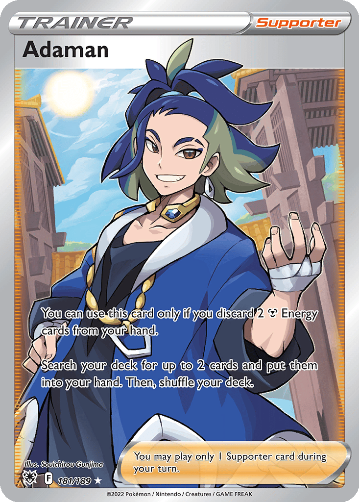 Adaman card