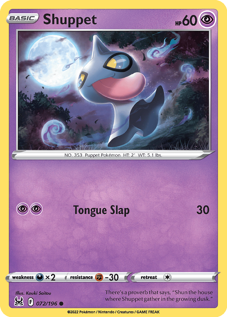 Shuppet card