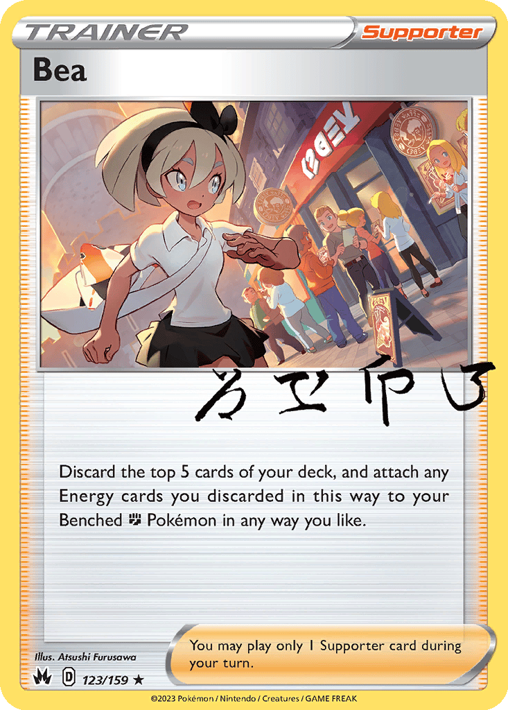 Bea card