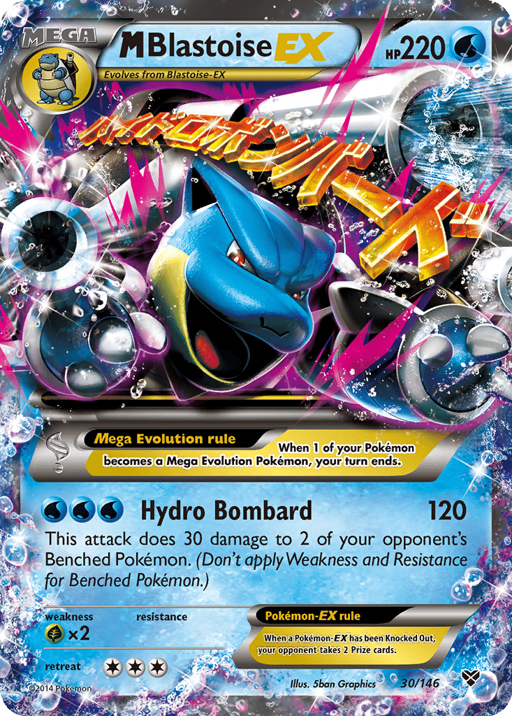 M Blastoise EX card