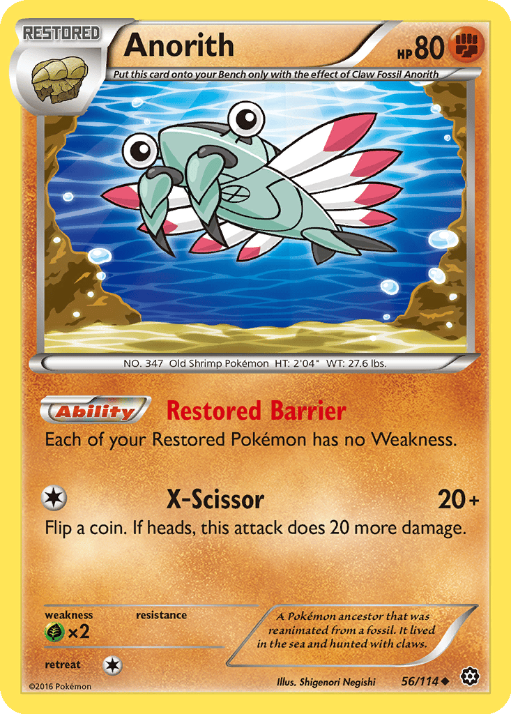 Anorith card