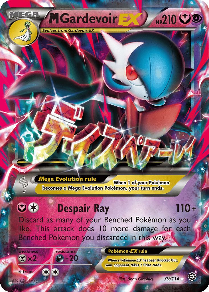 M Gardevoir EX card