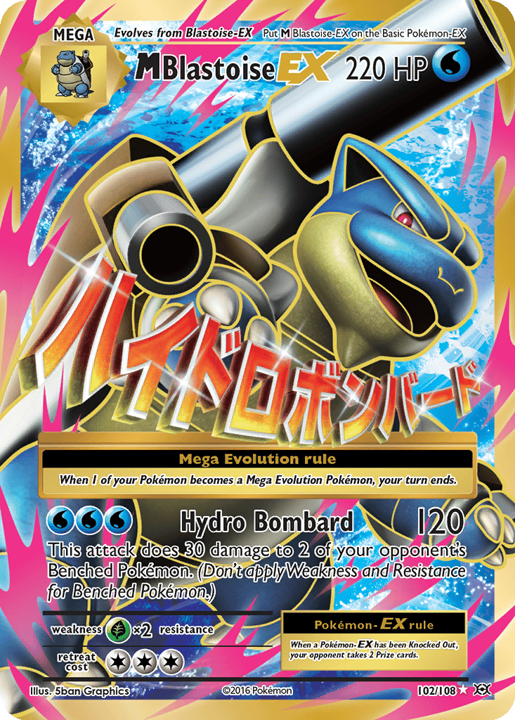 M Blastoise EX | Dex - for TCG Collectors