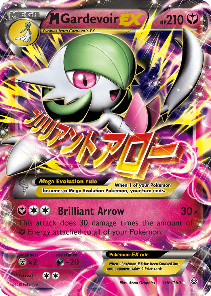 M Gardevoir EX card
