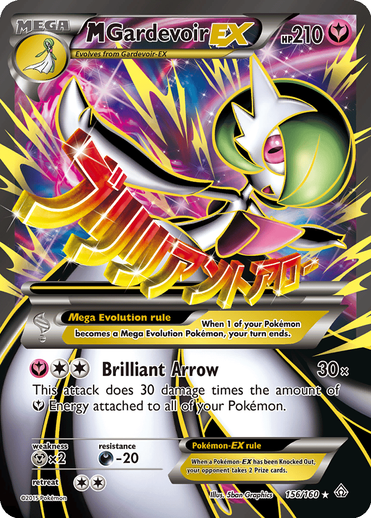 M Gardevoir EX card