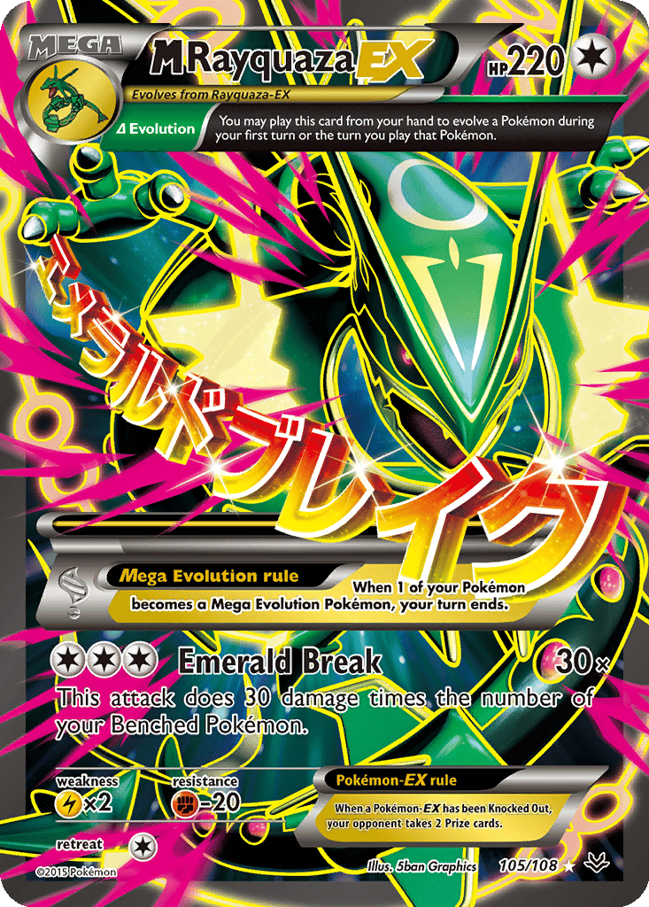 M Rayquaza EX card