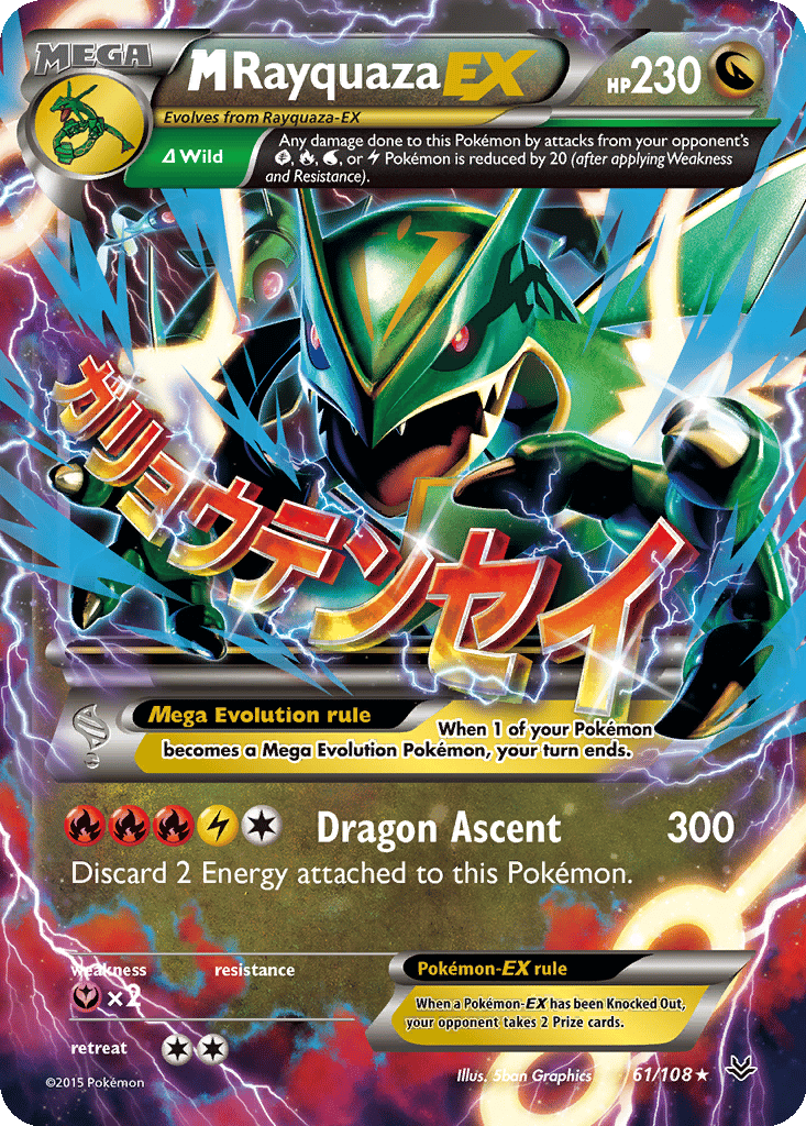 M Rayquaza EX card