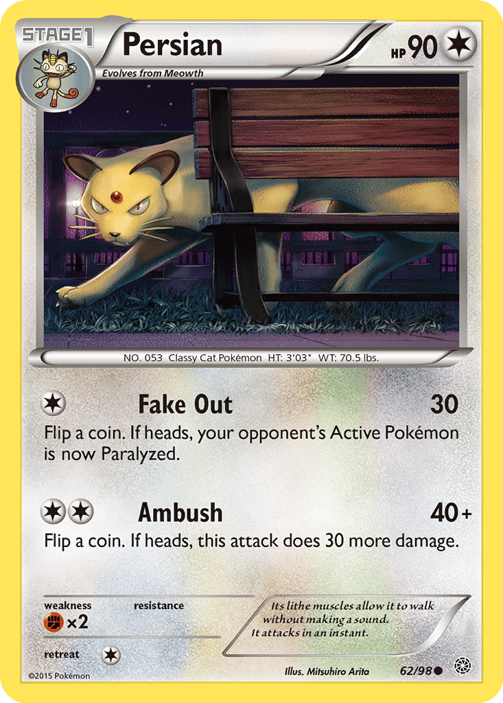Persian card