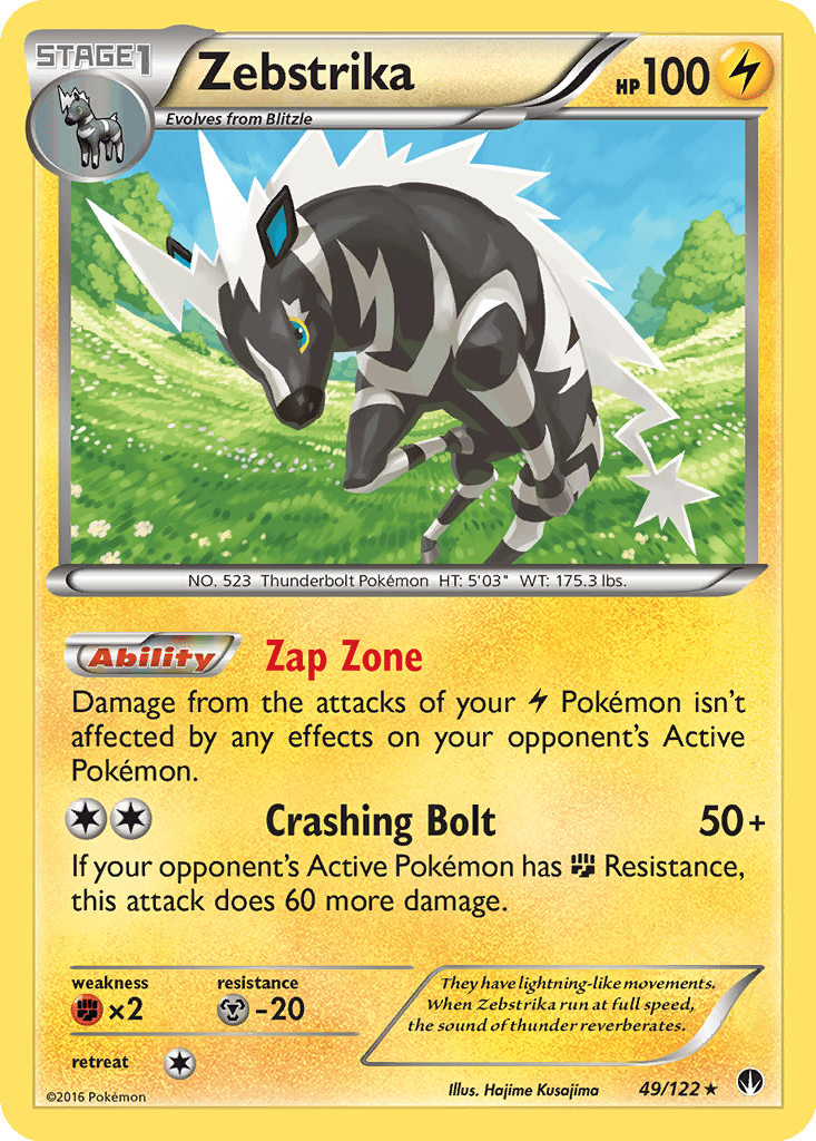 Zebstrika card