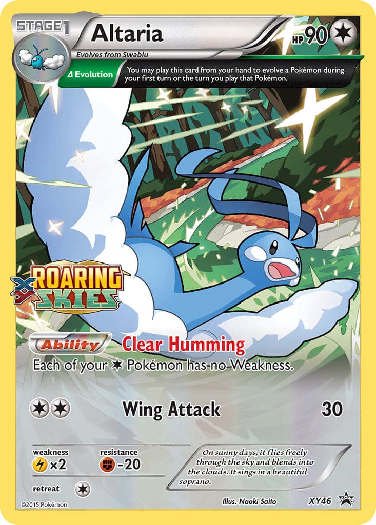 アレリアページ Altaria | Dex - for TCG Collectors