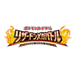 Lizardon Mega Battle