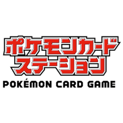 Pokémon Card Station